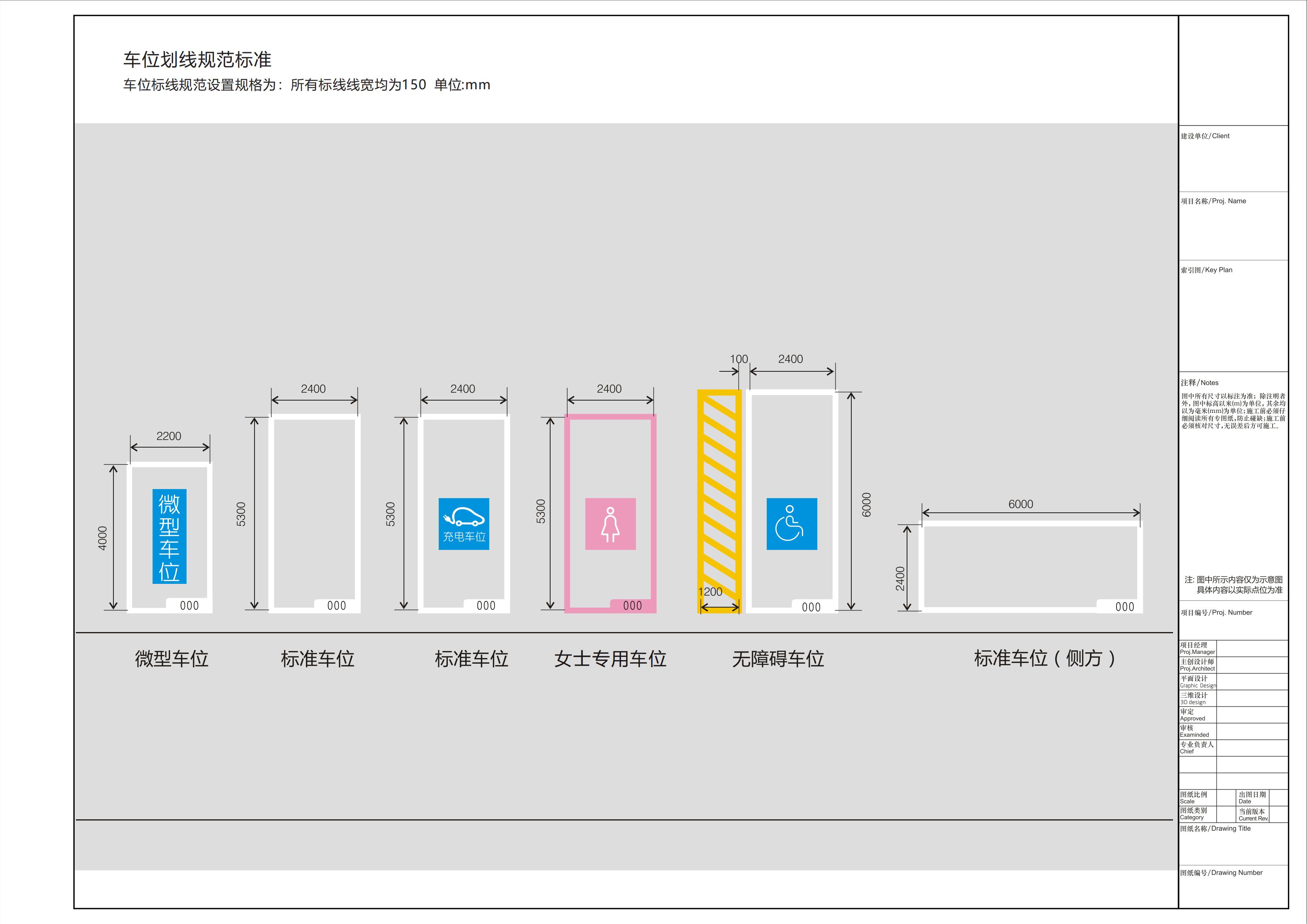 易泊科技公園地下停車場規(guī)劃設(shè)計方案20201204_10.jpg